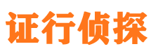 防城外遇调查取证